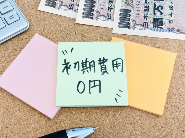 【一人暮らし】初期費用をかけずに始める「ゼロ円生活」の始め方